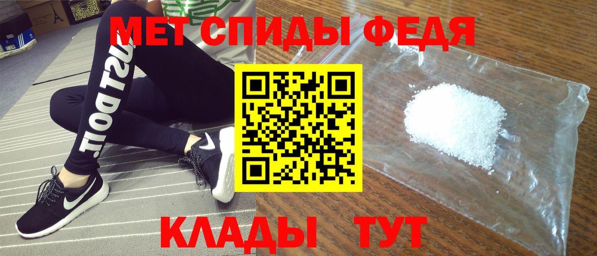 АМФЕТАМИН Розовый Северодвинск
