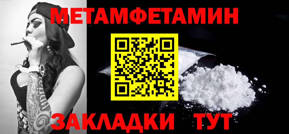 Амфетамин 98%  Вход с VPN  Амфетамин  Северодвинск 