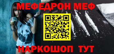 mdpv Бугуруслан