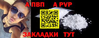 mdpv Бугуруслан