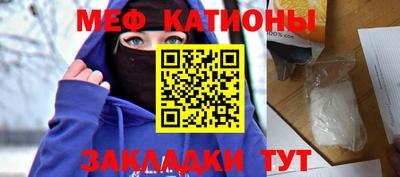 mdpv Бугуруслан