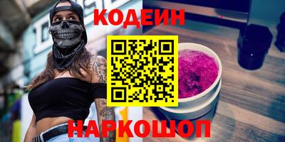 гашик Будённовск