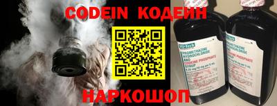 гашик Будённовск