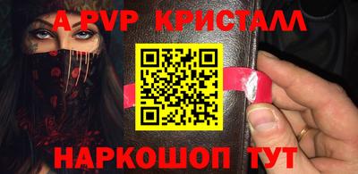 гашик Будённовск