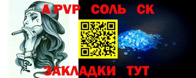 героин Бузулук