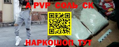 mdpv Бугуруслан