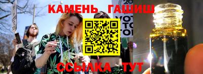гашик Будённовск