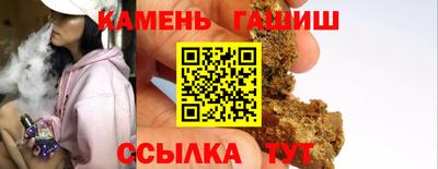 героин Бузулук