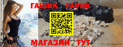 героин Бузулук