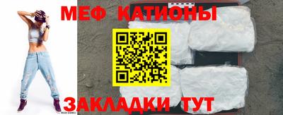 mdpv Бугуруслан