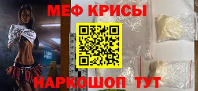 гашик Будённовск