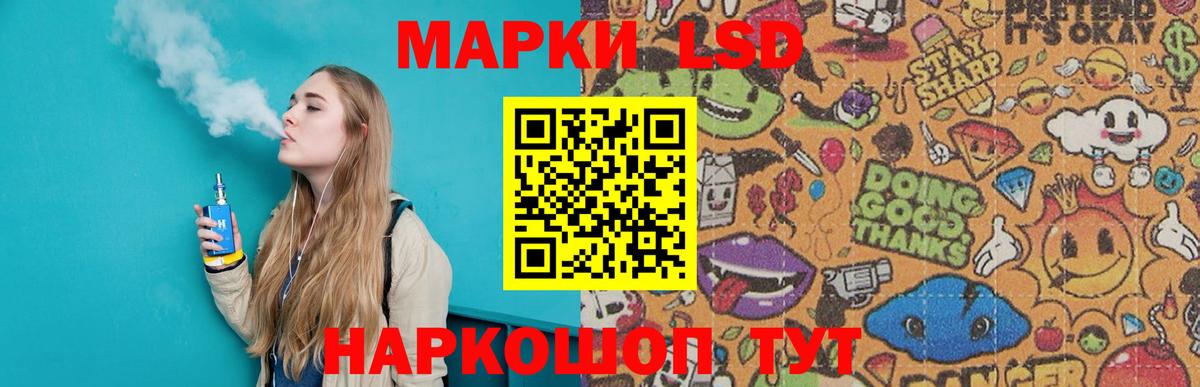 Лсд 25 экстази ecstasy  LSD-25 экстази ecstasy  ОМГ ОМГ ONION  Северодвинск  Вход с VPN 