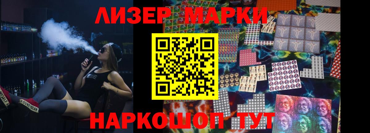 ЛСД экстази кислота Северодвинск