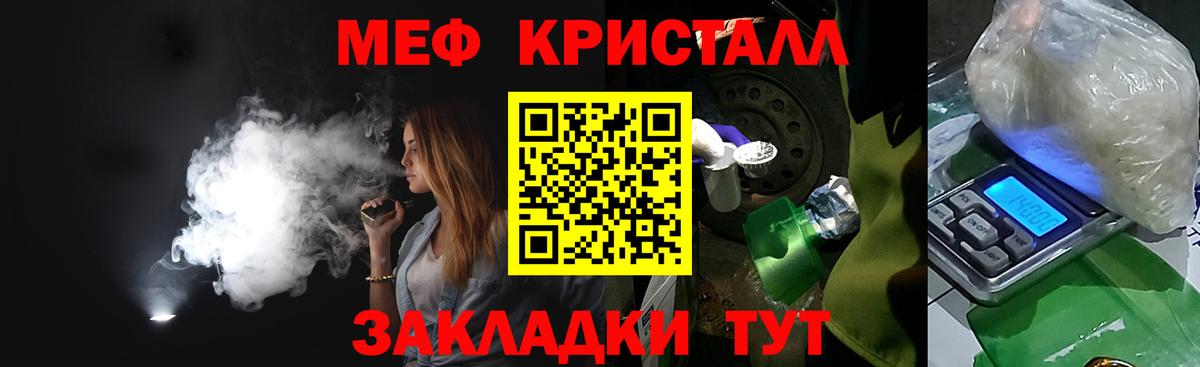 МЕФ Северодвинск