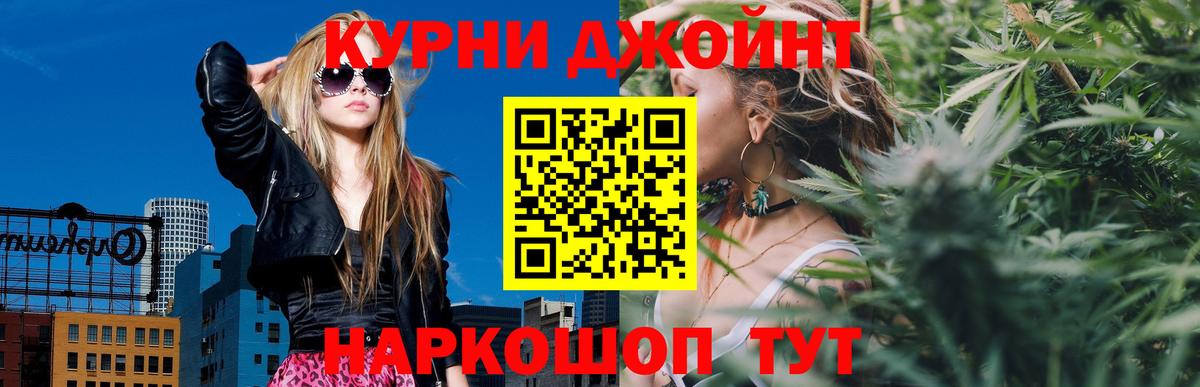 Северодвинск  Канабис Amnesia  Бошки марихуана сатива  Канабис марихуана  Вход с VPN  МАРИХУАНА конопля 